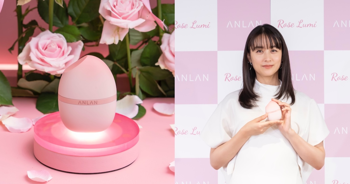 中国発ビューティテックブランド「アンラン」がピンクの光の美顔器を