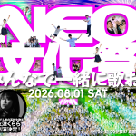 54 High School Students Organize 'NEO Cultural Festival' with ZOZO