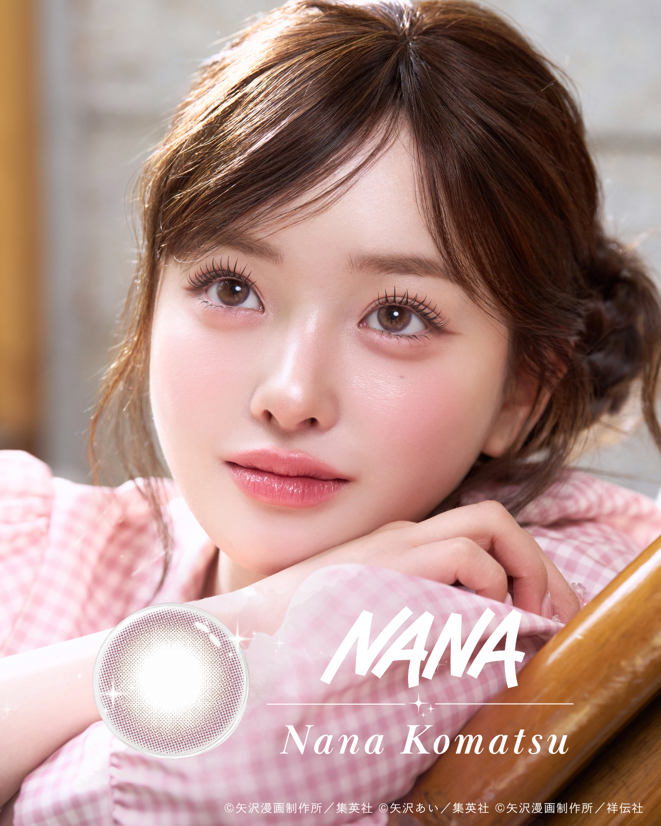 「NANA」など名作ヒロインの瞳に着想　カラコン「ウルミア」が矢沢あいとコラボ