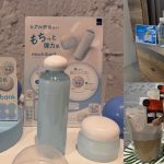 BCL社が3つのブランドを発表、餅、発酵、糠でJビューティーを推進