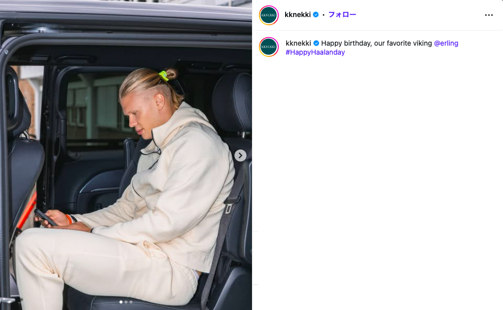 「ホールド力すごそう」　ハーランド愛用のヘアゴムブランド「クネッキ」が話題
