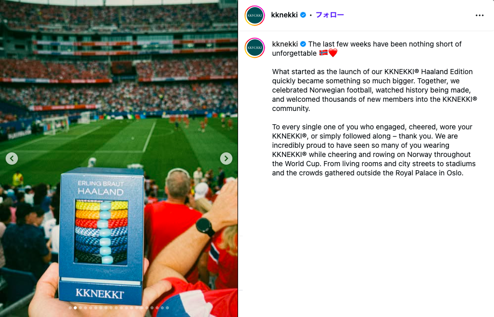 サッカー選手が着けるヘアゴム最強説 - WWDJAPAN ‐ 最新ファッション