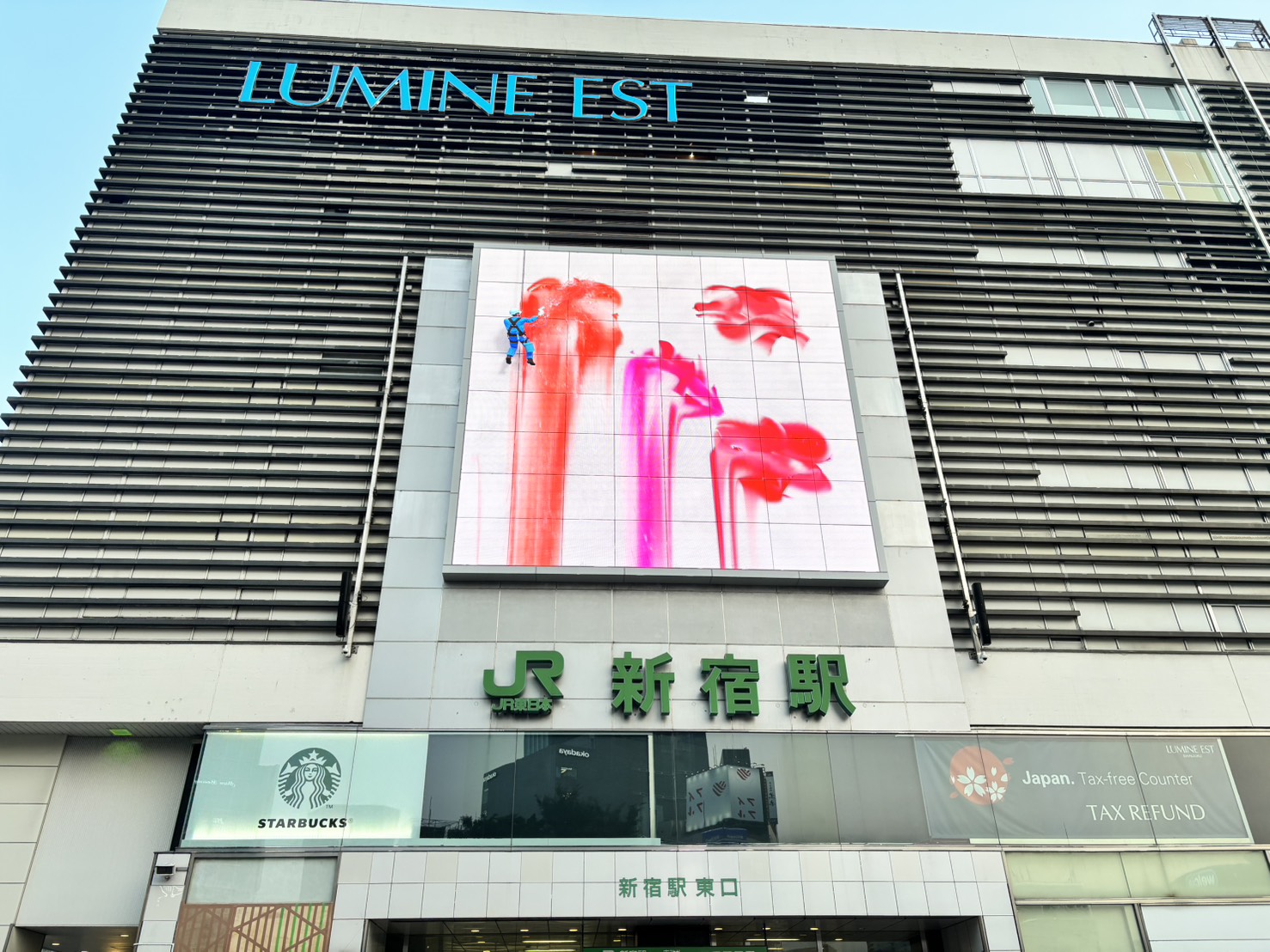作業員がキスマークを消す「ファンケル」“マイルドクレンジング オイル”ルミネエスト新宿のLED広告が話題に