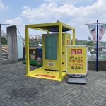 UNIQLO在日本設置首個黃色自動販賣機