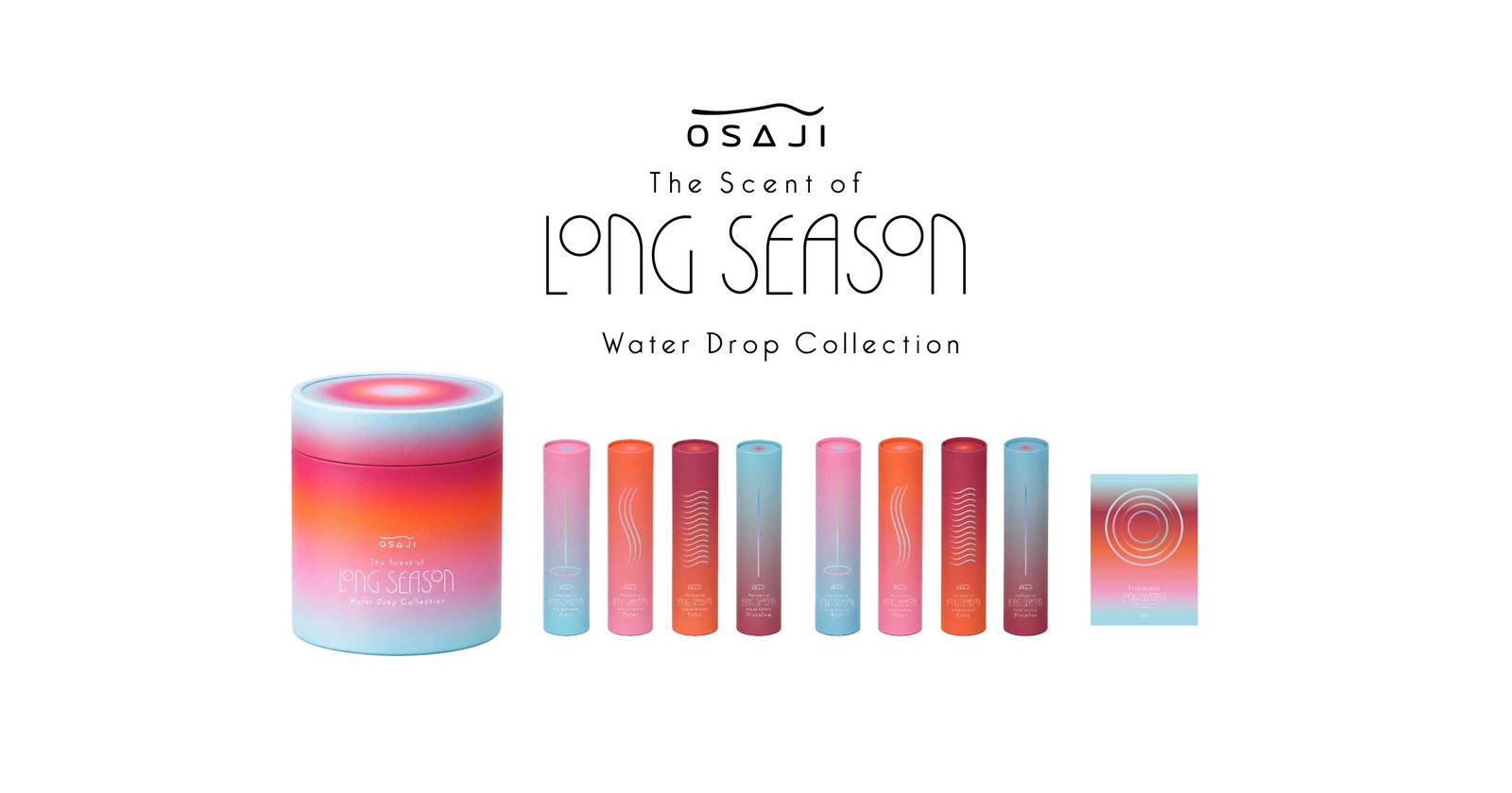 フィッシュマンズ「LONG SEASON」リリース30周年　「オサジ」とコラボ企画を実施