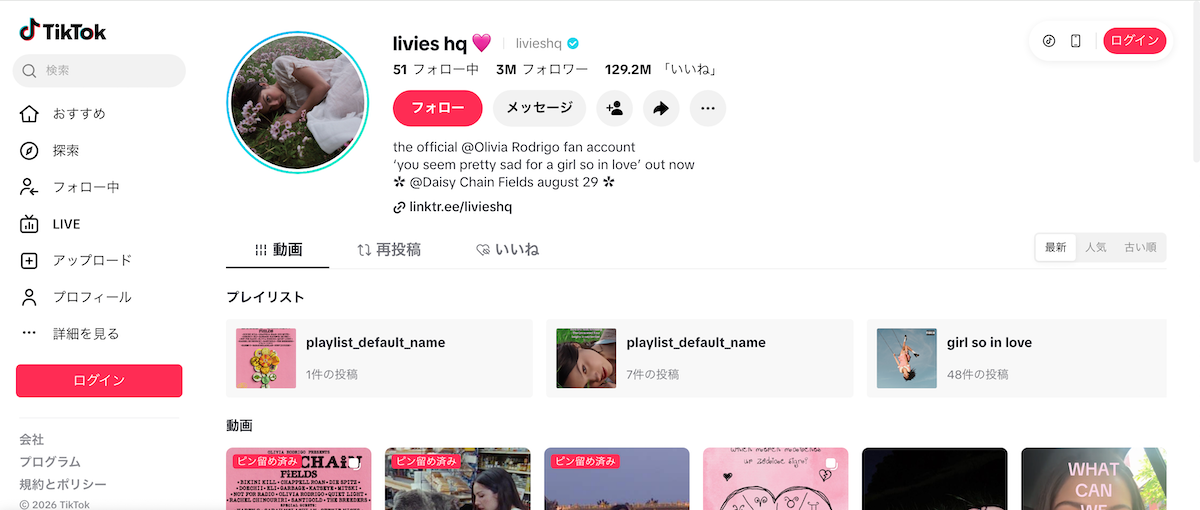 TikTokでは専用のコミュニティーページ「Livies HQ」のキャプチャー