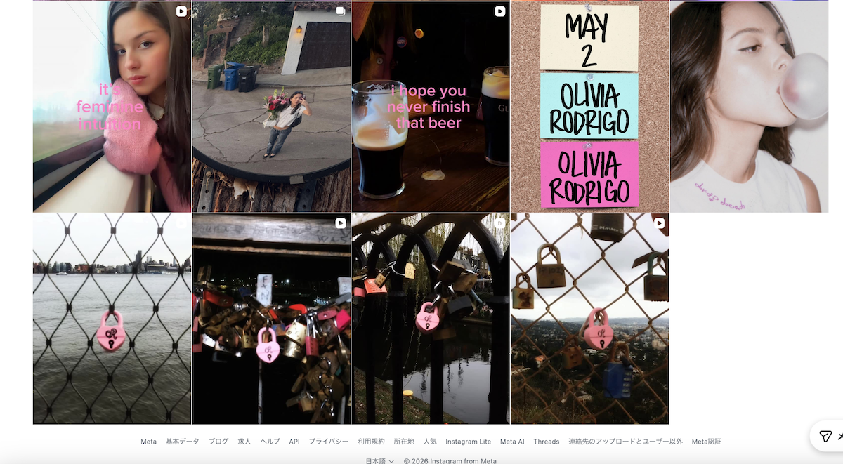 これまでの投稿を削除し、新章の開幕を伝えた 画像は公式サイト(@oliviarodrigo)から