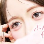 PMEL Launches Limited Edition 'Petal Pink' Eyebrow Mascara