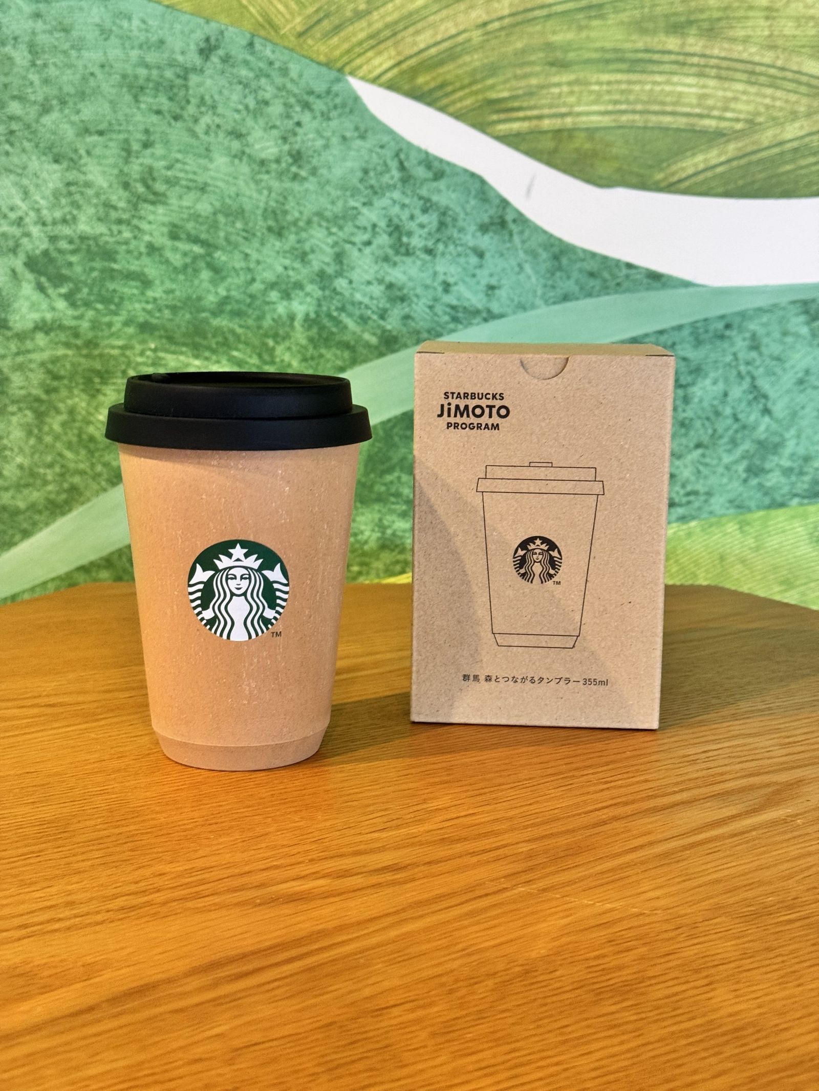 群馬 森とつながるタンブラー 355ml 3600円
