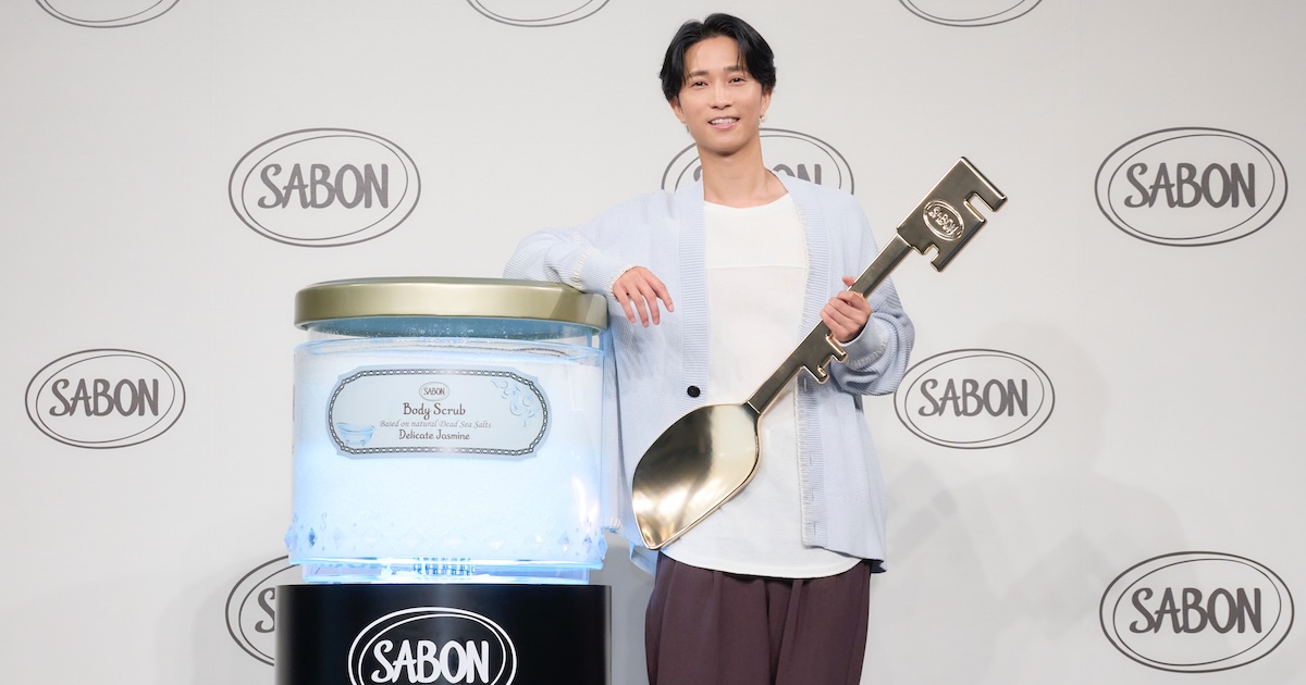 SixTONES田中樹が「サボン」のアンバサダーに就任 初の単独CMでオンと