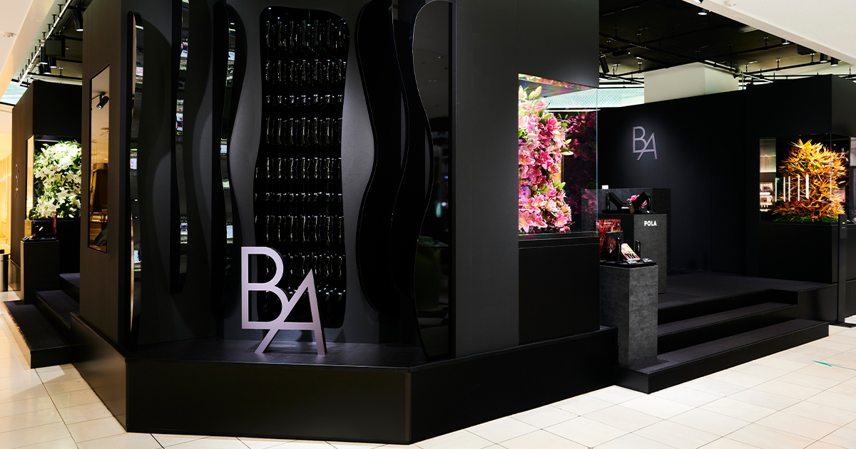 タァ♡POLA BA B.A タブレット(レギュラー 60粒): 商品詳細 | ポーラ公式