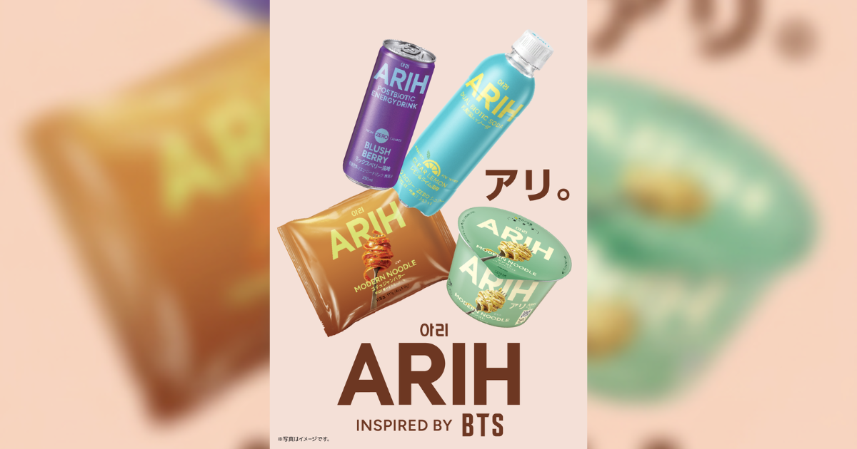 ARIH