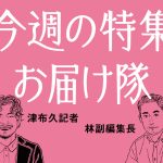 時尚與運動的世界