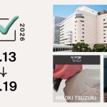 Yokohama Store Name Changed to 'Yokohama Main Store' for the First Time in 19 Years