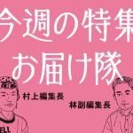 投資公司是“秃鹫”吗?