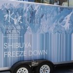 真夏的澀谷出現「−25℃試衣間」