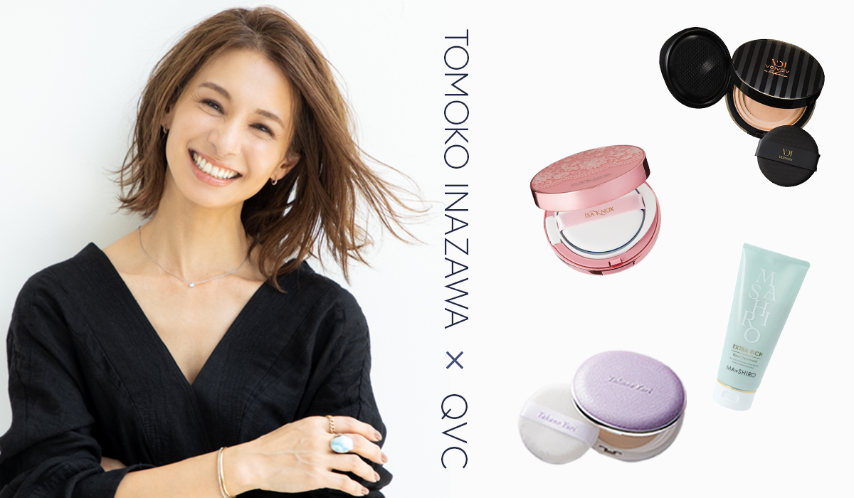 QVC,稲沢朋子