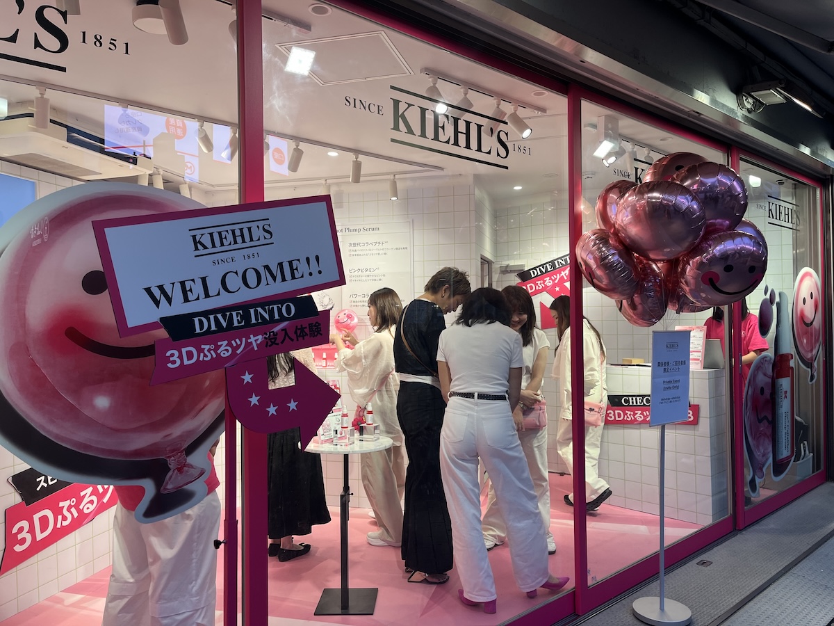 「Kiehlʼs 3Dぷるツヤ LAB」の外観