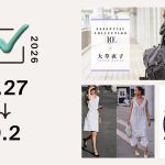 大草直子と「レスポートサック」のコラボ限定復刻