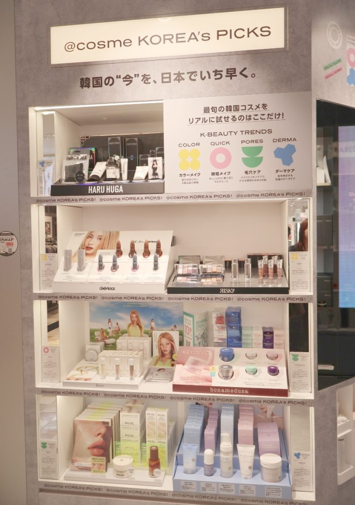 韓国コスメを集める「@cosme KOREA’s PICKS」