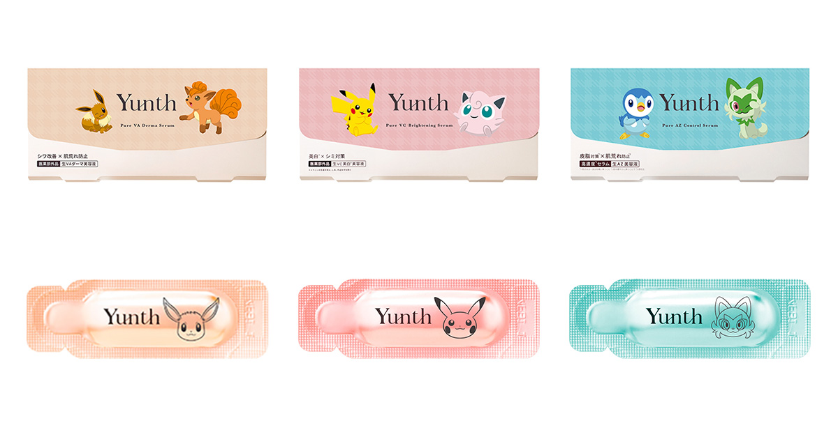ユンス」の生美容液がポケモンデザインで登場 ピカチュウやイーブイ
