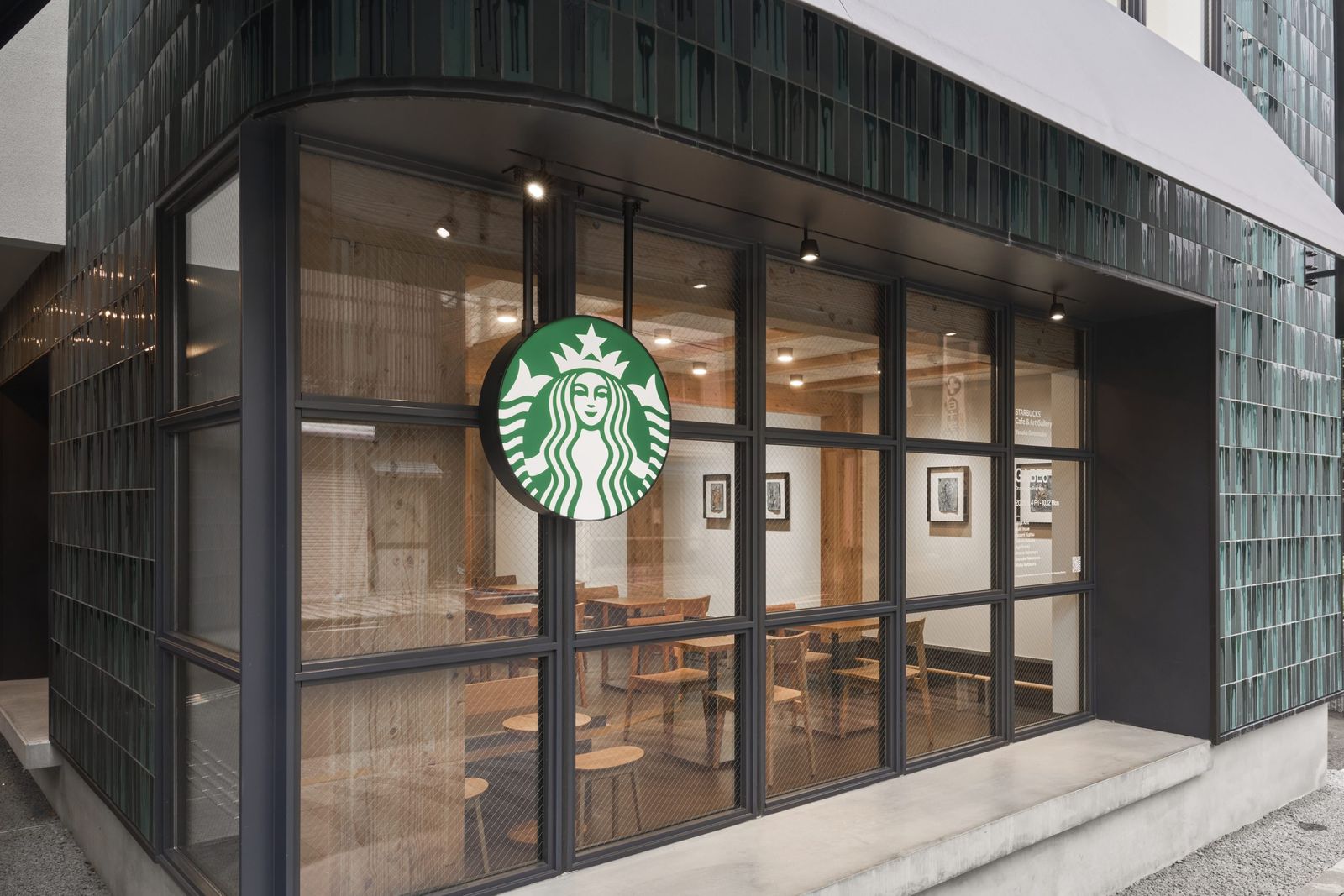 スターバックスカフェ&アートギャラリー谷中御殿坂 外観