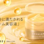 資生堂「アクアレーベル」金色全効クリームのアップグレード