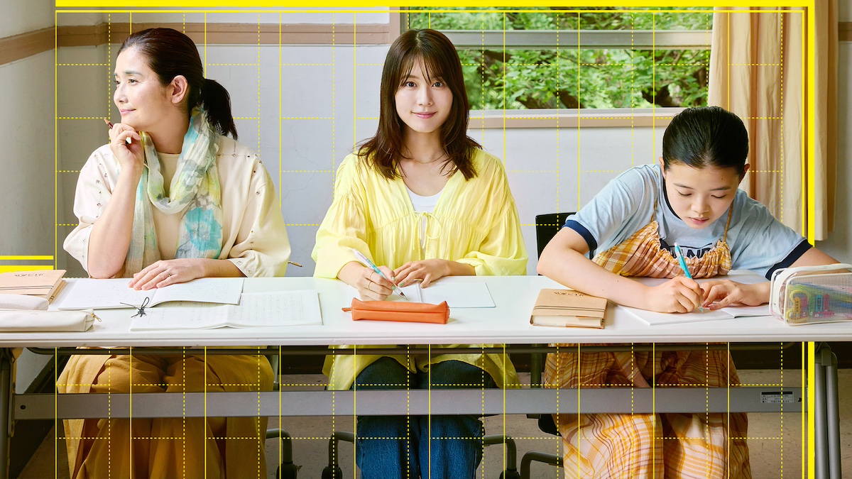 映画「さとこはいつも」メインビジュアル