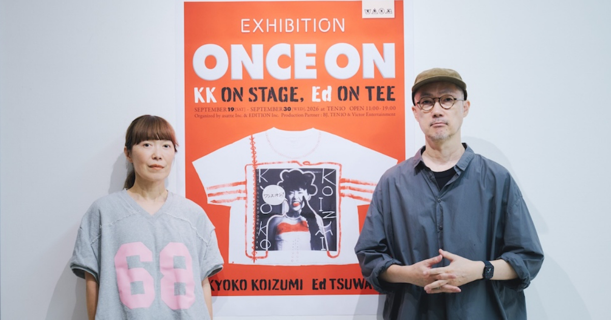 小泉今日子「ONCE ON」展でトークショー Ed TSUWAKIとスタイリスト山本