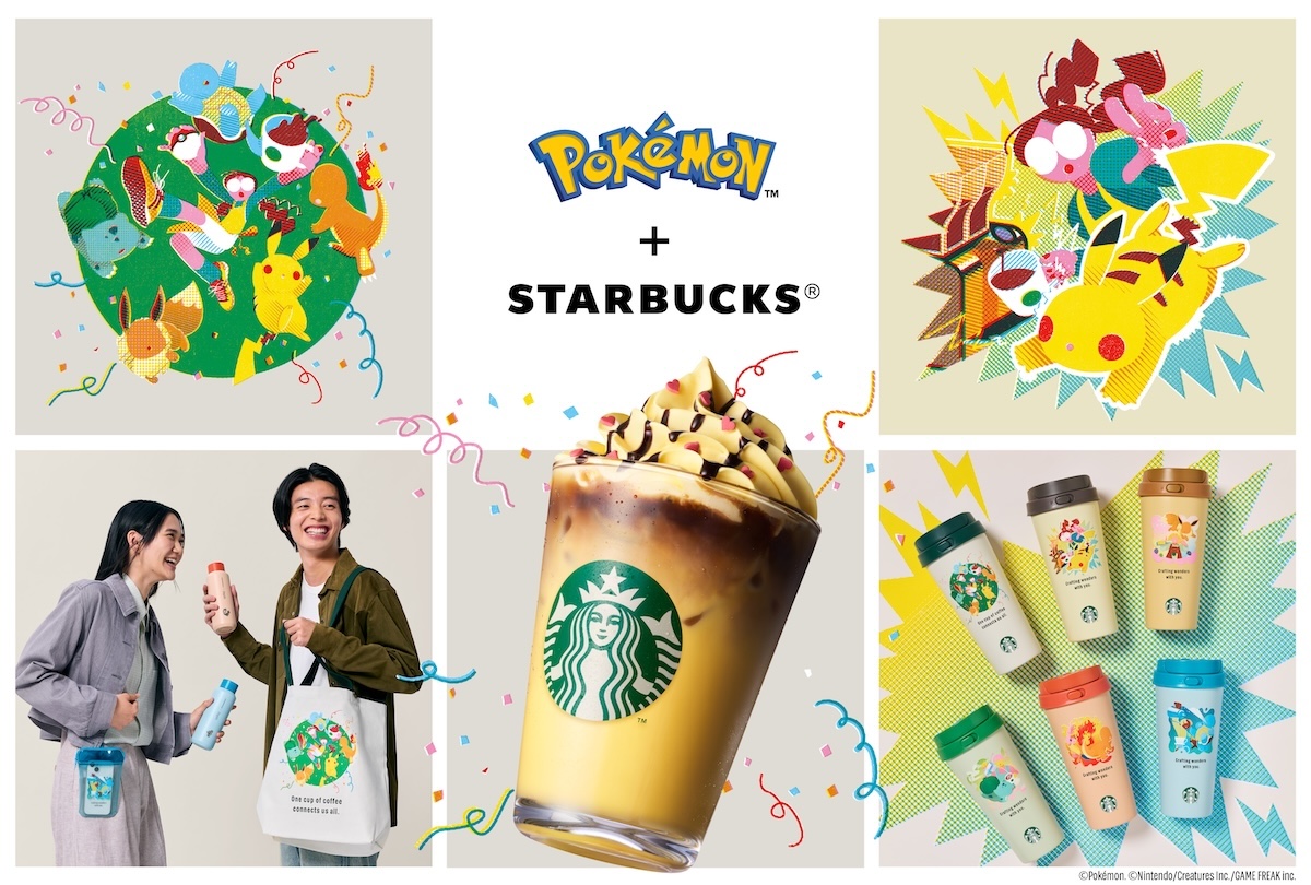 スターバックス」×「ポケモン」 全41アイテムとバリスタ考案
