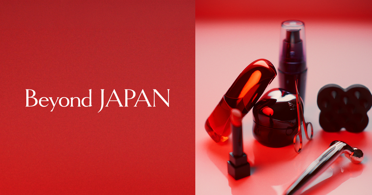 【特集】Jビューティ「2兆円」への道筋 日本の美容産業はどう世界市場をつかむ?