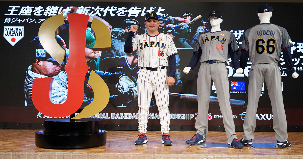侍ジャパン新ユニホーム「ニューバランス」に衣替え 大会選出メンバー