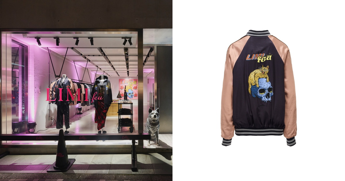 LIMI FEUとHIROTTONのコラボ商品