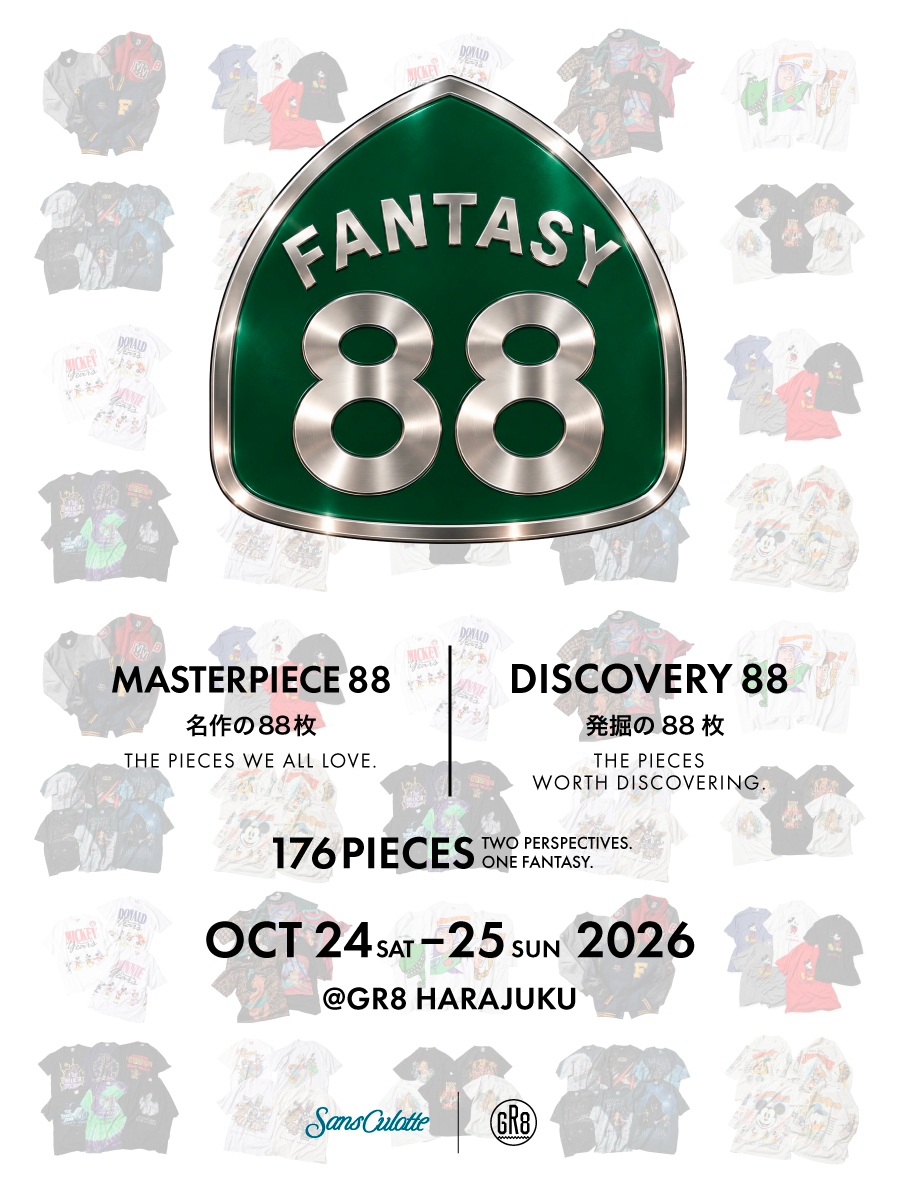 「FANTASY 88」キービジュアル