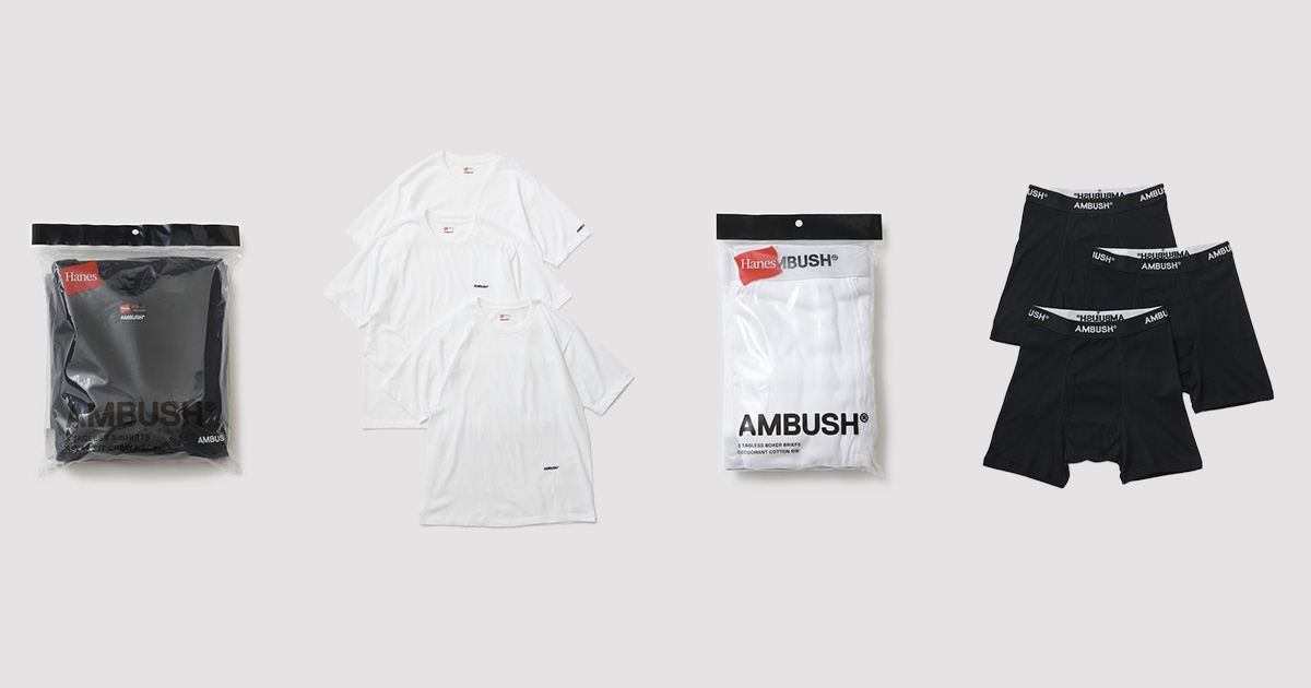 「アンブッシュ」が「ヘインズ」と初コラボ ロゴ刺しゅう入りTシャツとボクサーブリーフを発売