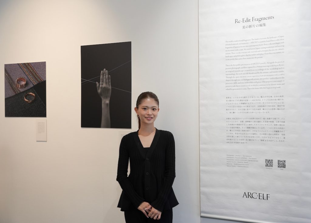 藤井由香里「アークエルフ」創業者兼デザイナー