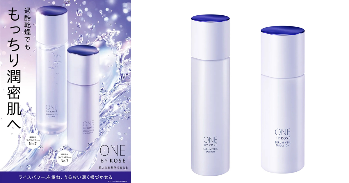 ワンバイコーセー」が“肌の潤いバリア”に着目した高保湿化粧水＆乳液を