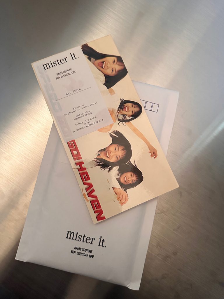 SPEEDの「Body & Soul」