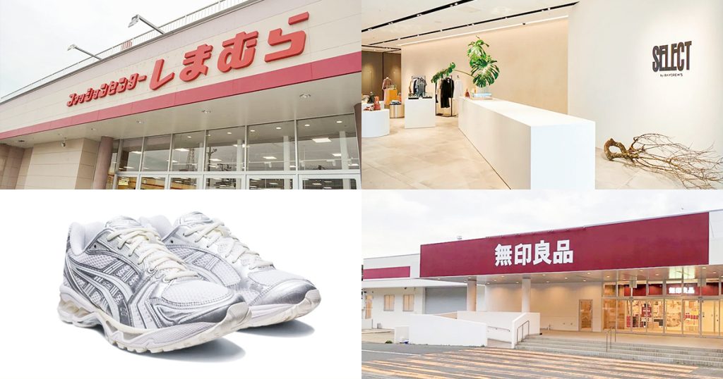 しまむらからアシックスまで、日本の主要ファッション企業34社の売上高&最新動向