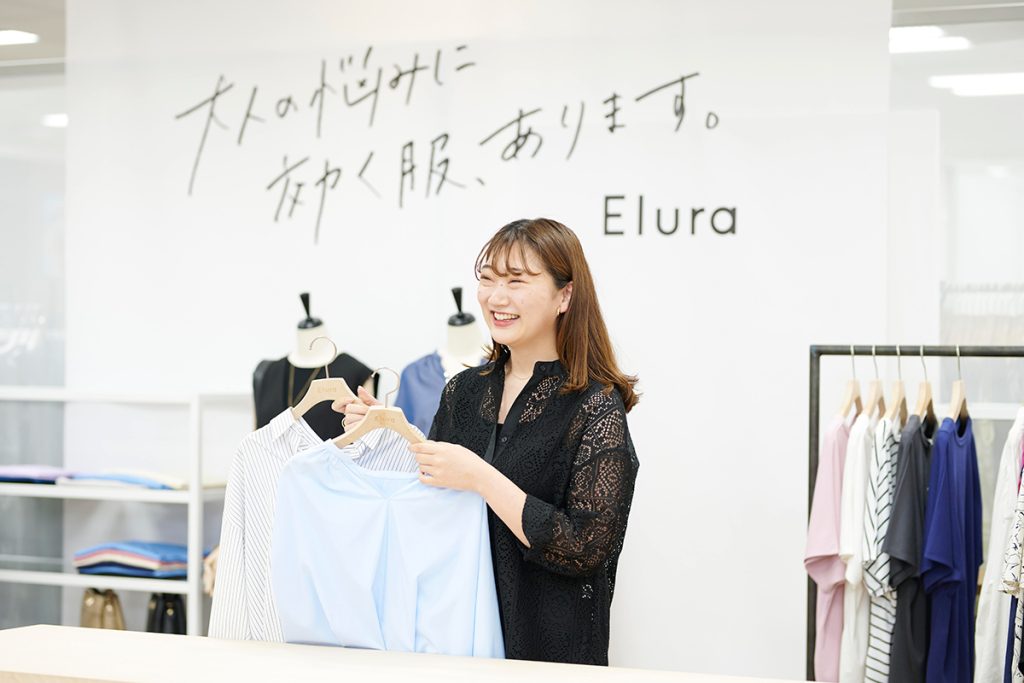 エルーラ営業部アシスタントマネジャー ブランドプレス 竹鼻まどか