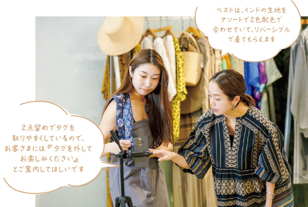 店舗向け戦略共有会(月1回)