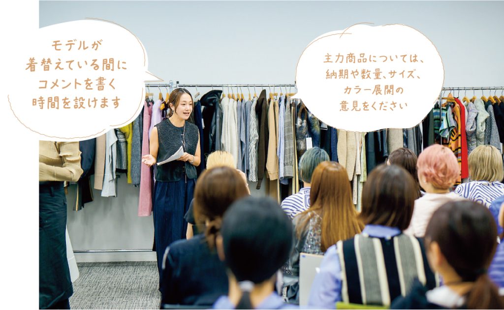 内見会(3カ月に1回)