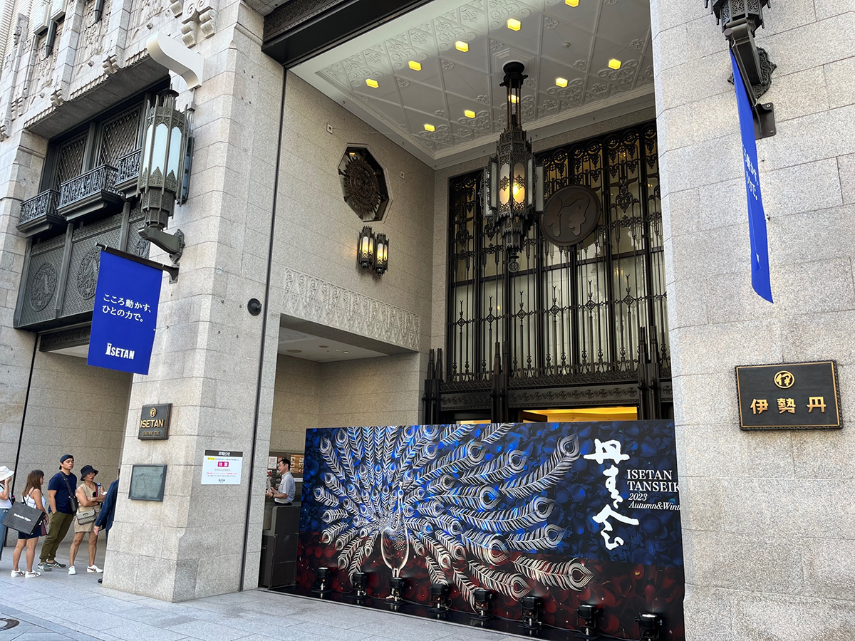 伊勢丹新宿本店、なぜ「超V字回復」を実現できたのか - WWDJAPAN